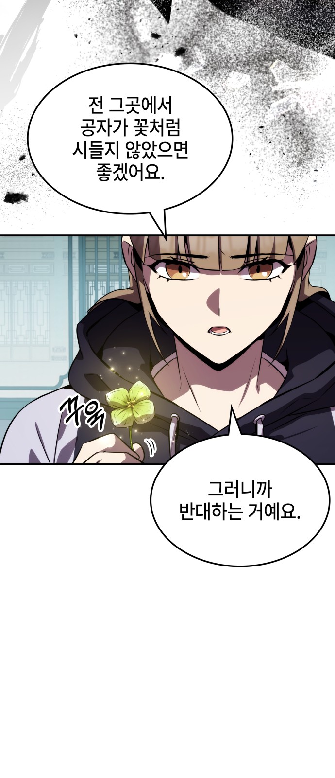 32 페이지