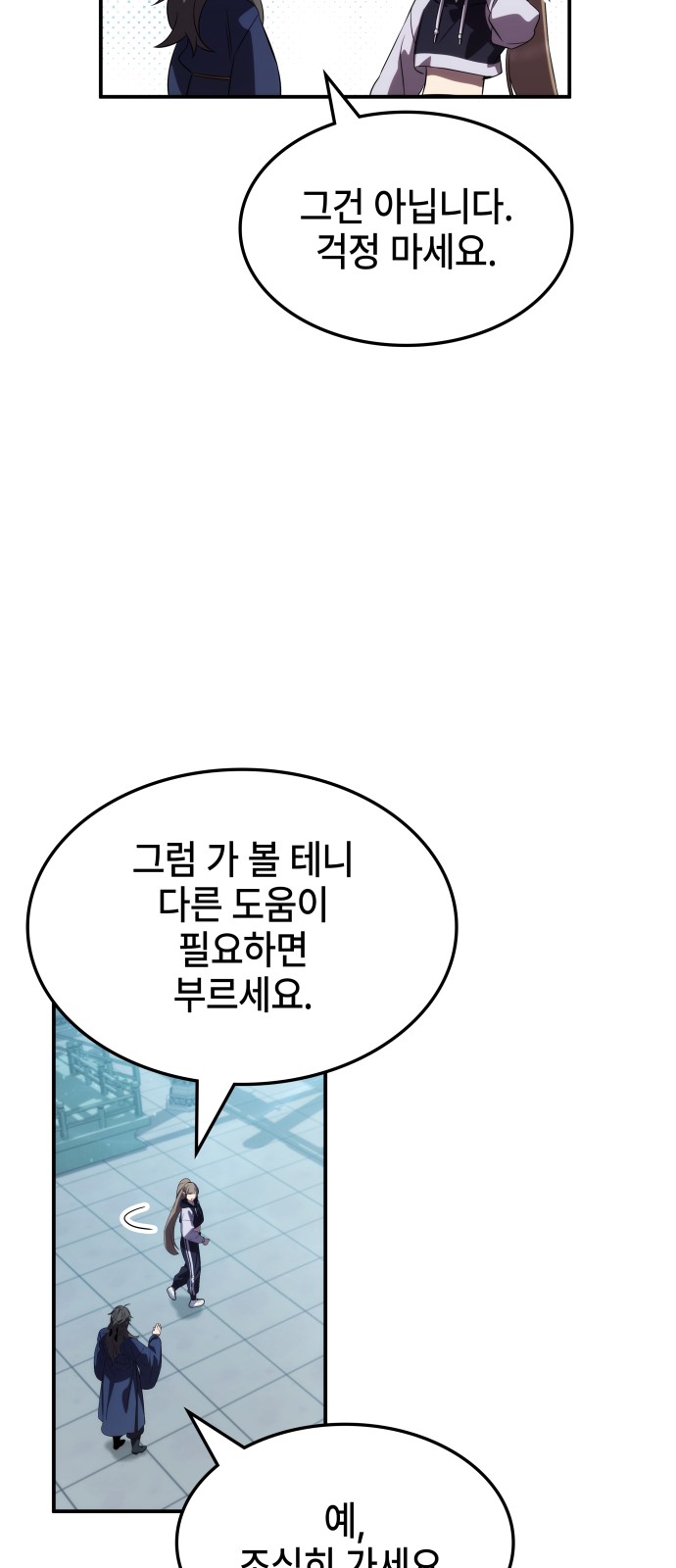 35 페이지