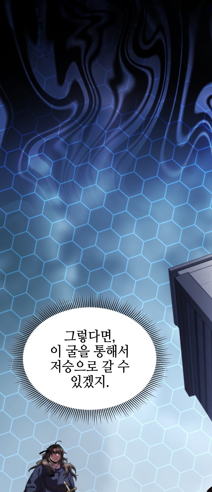 47 페이지