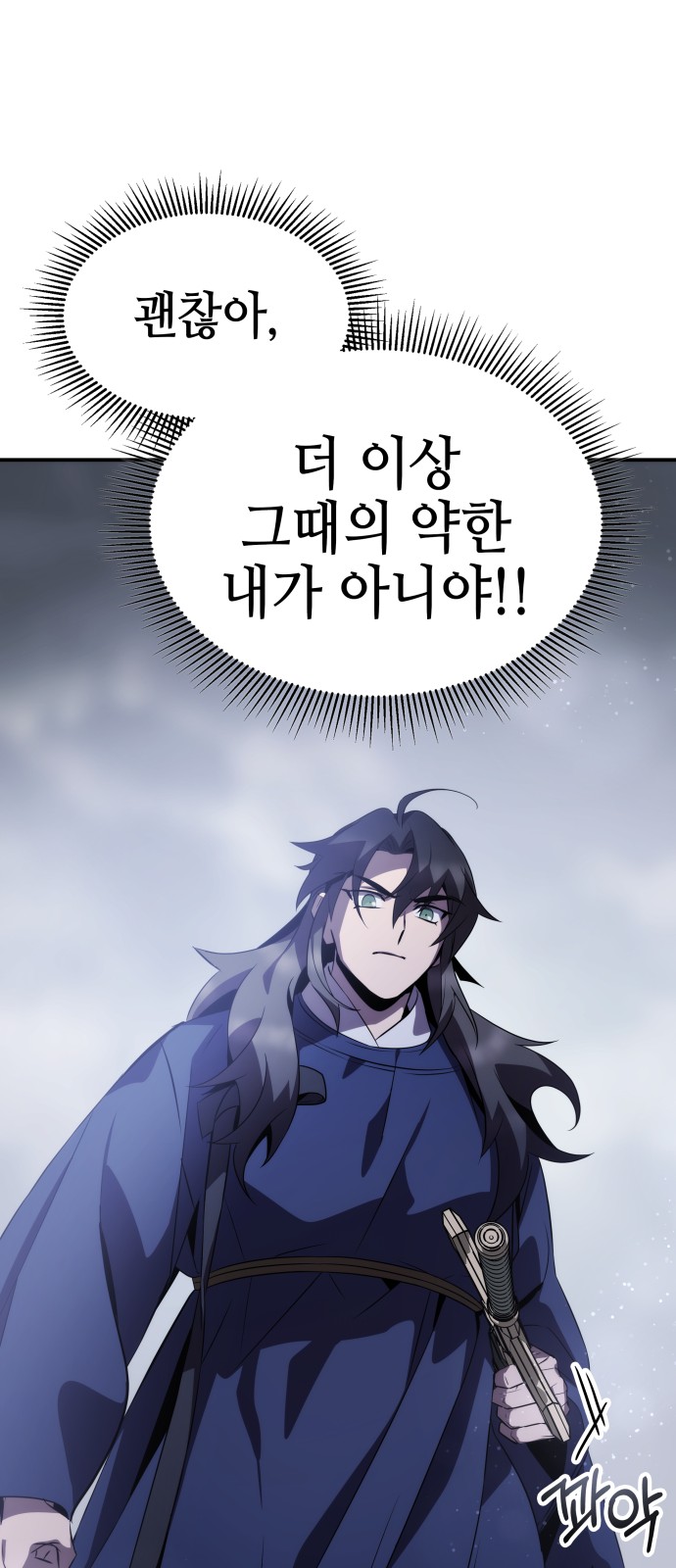51 페이지