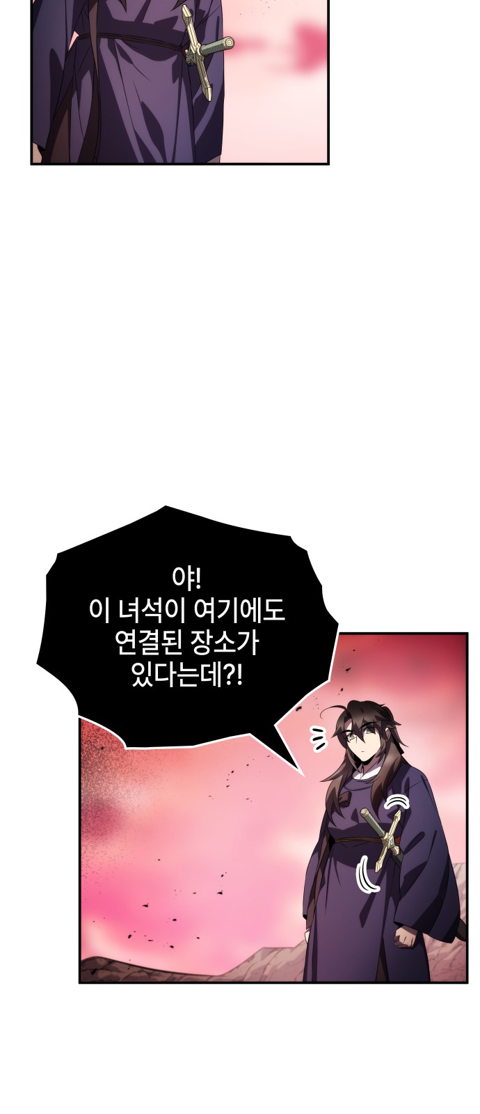 59 페이지
