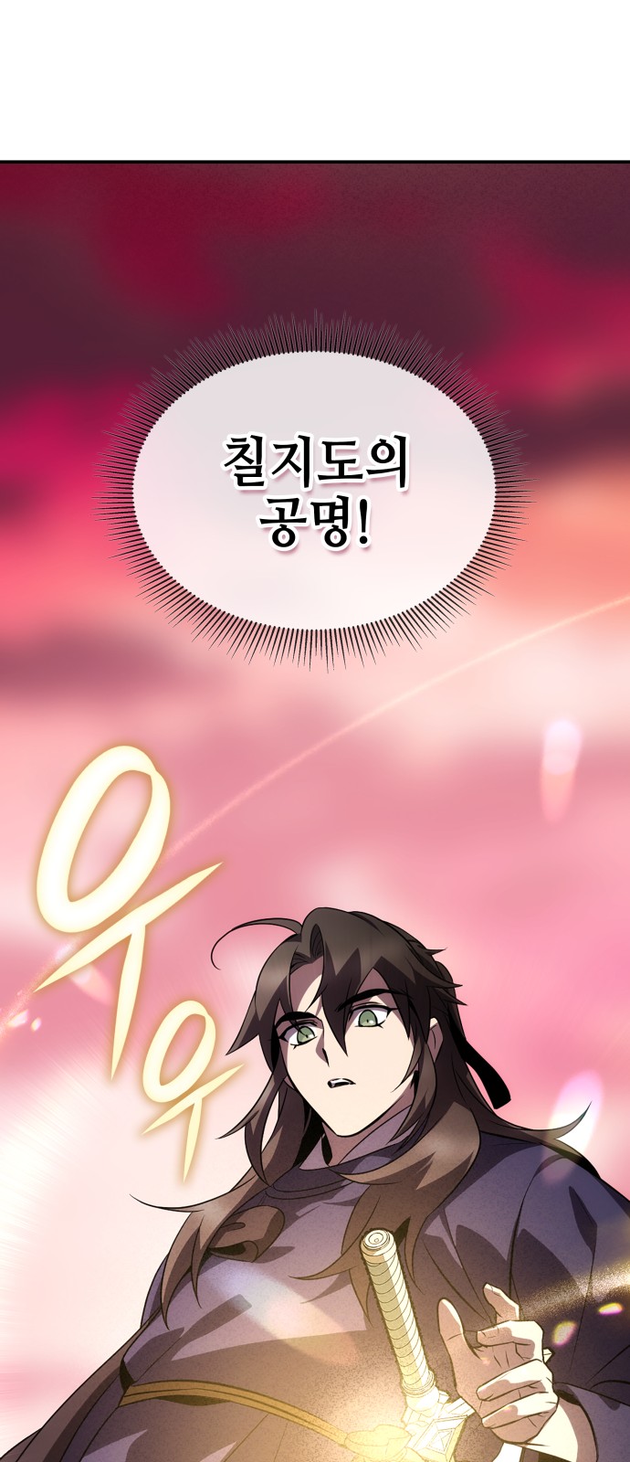 61 페이지