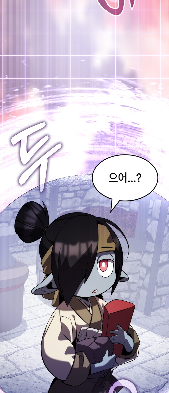 67 페이지