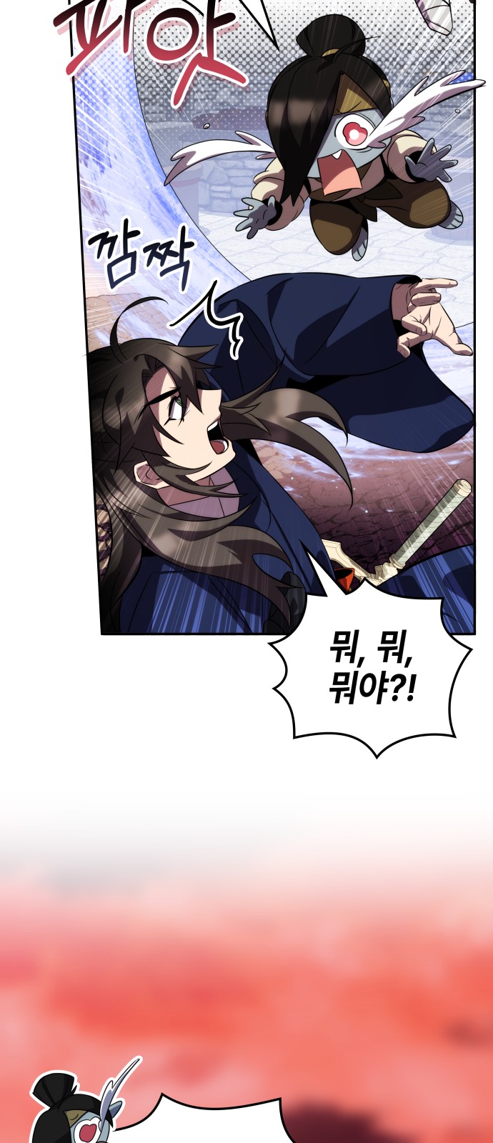 72 페이지