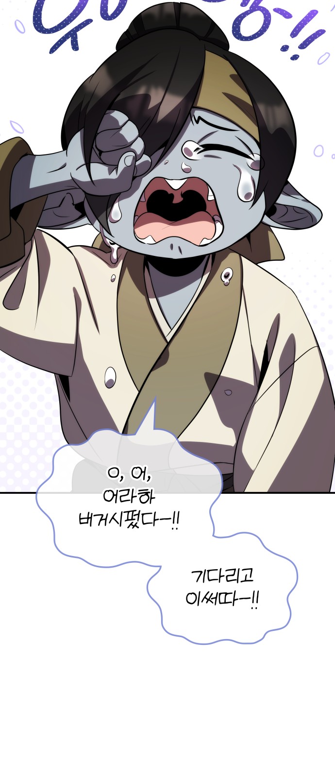 75 페이지