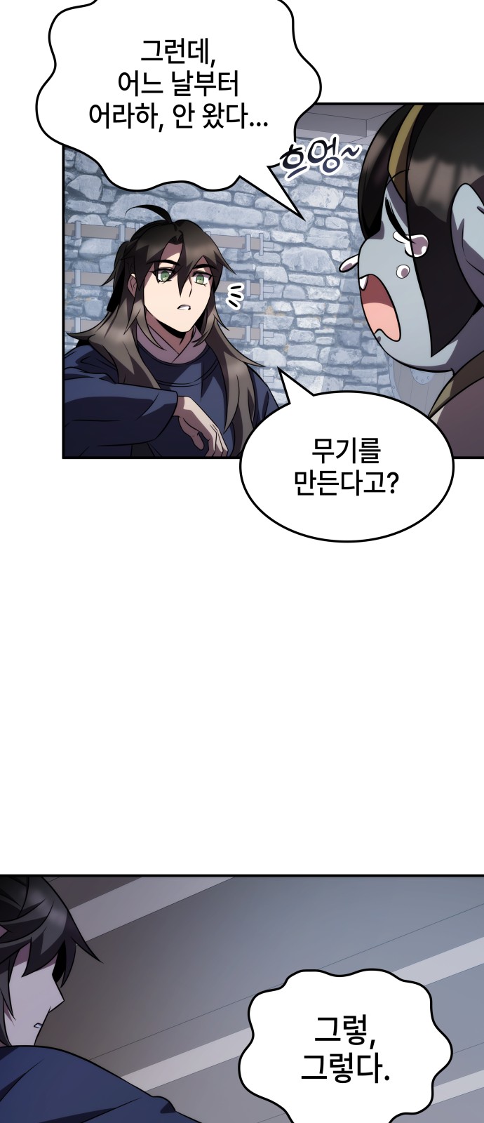 78 페이지