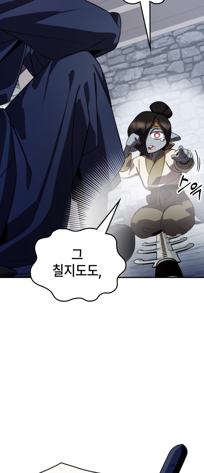 79 페이지