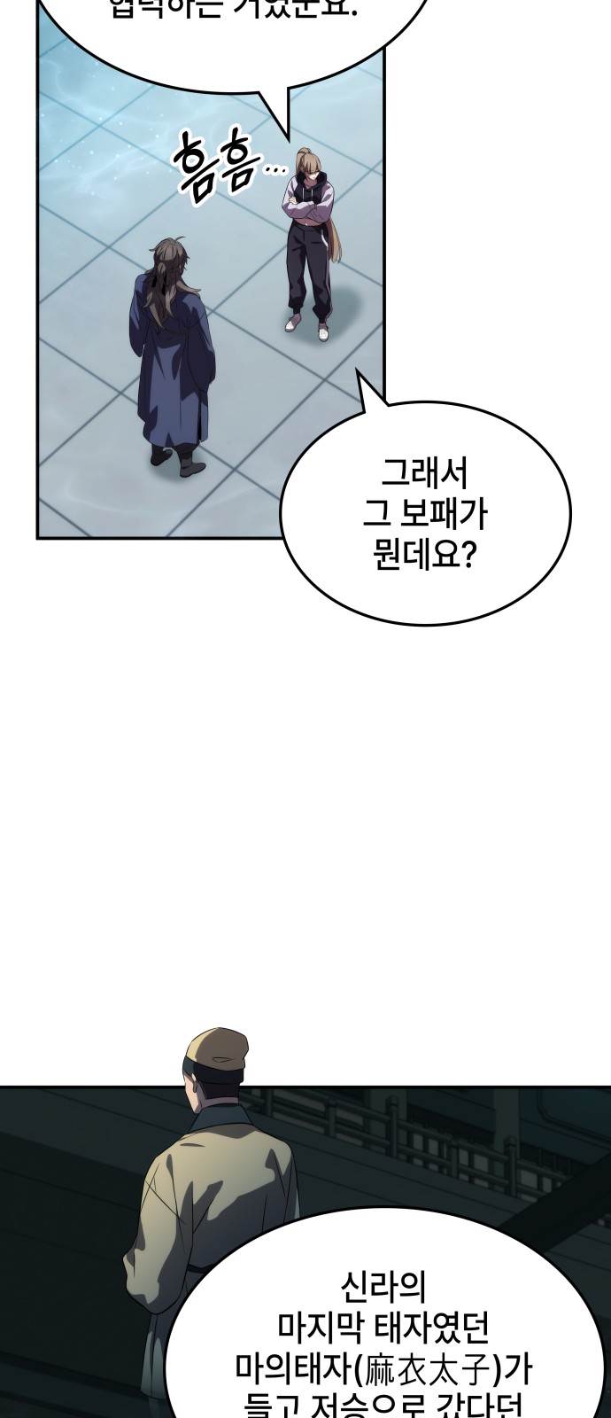 8 페이지