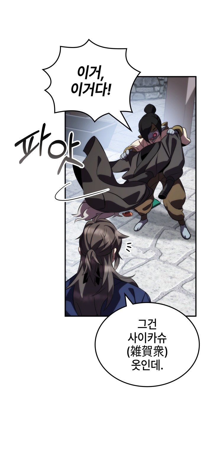 21 페이지