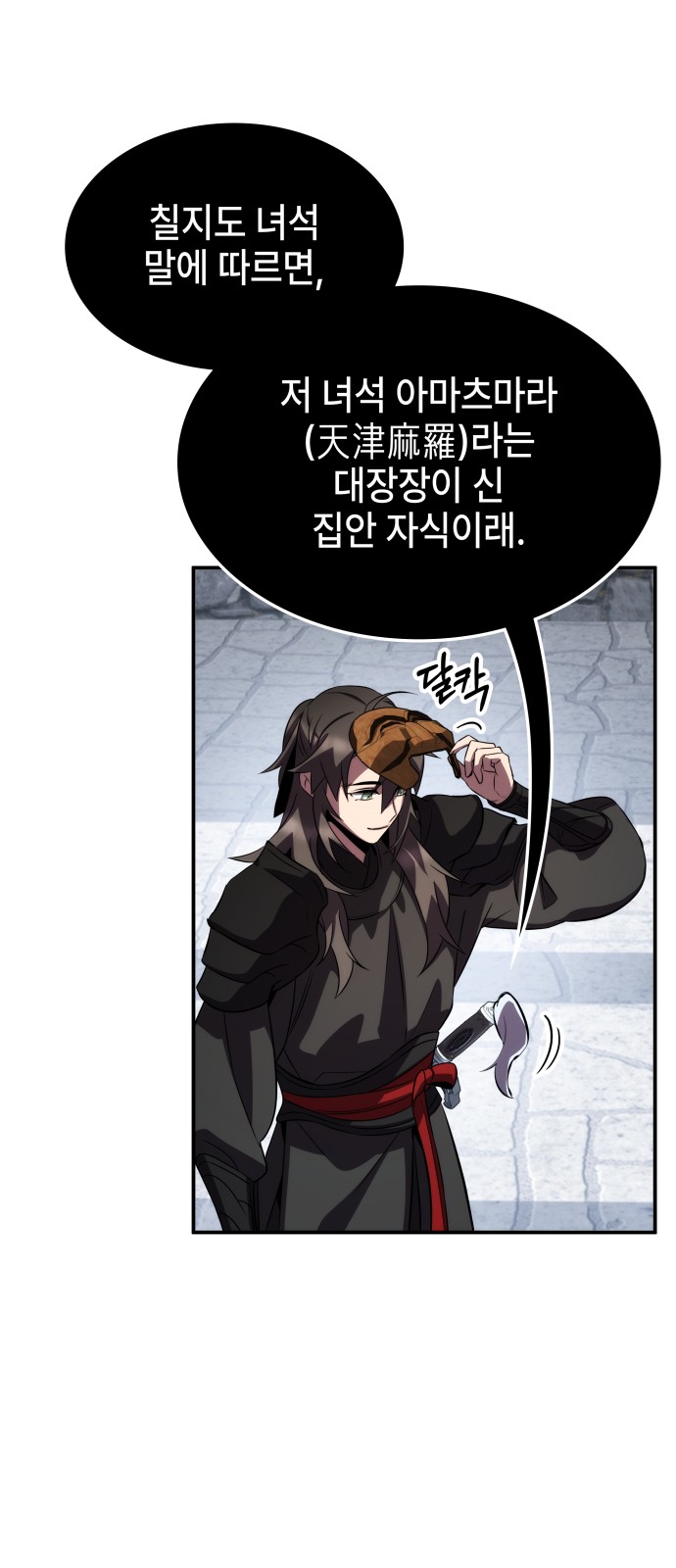 30 페이지