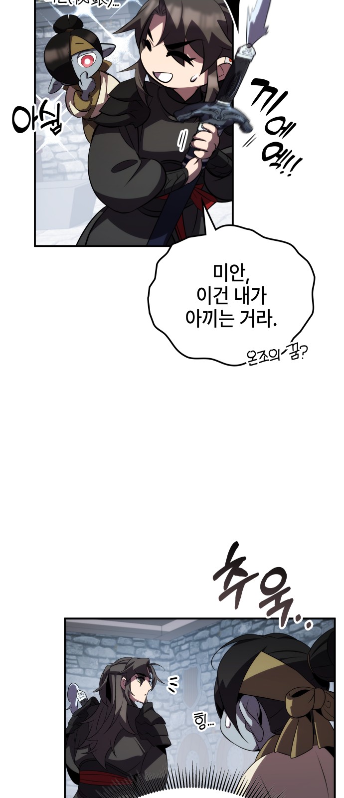 33 페이지