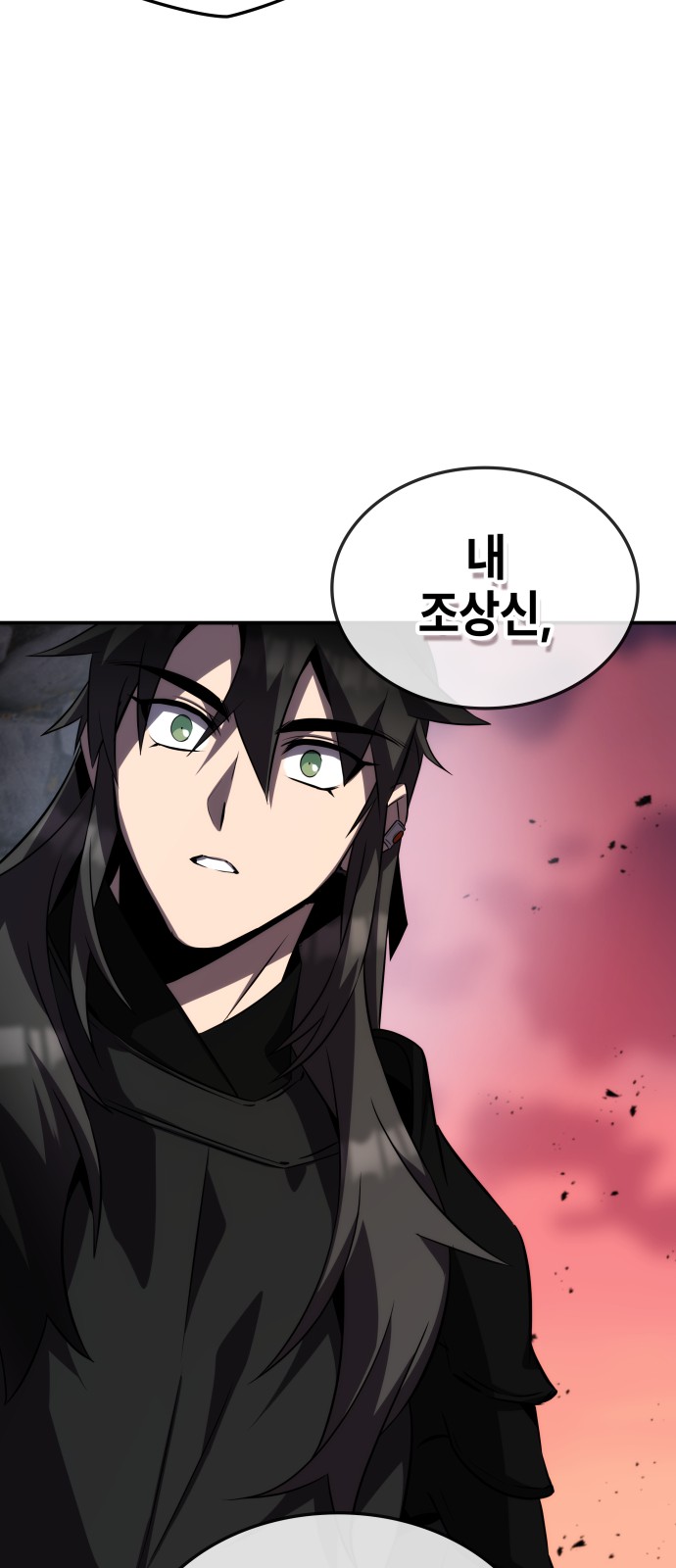 42 페이지