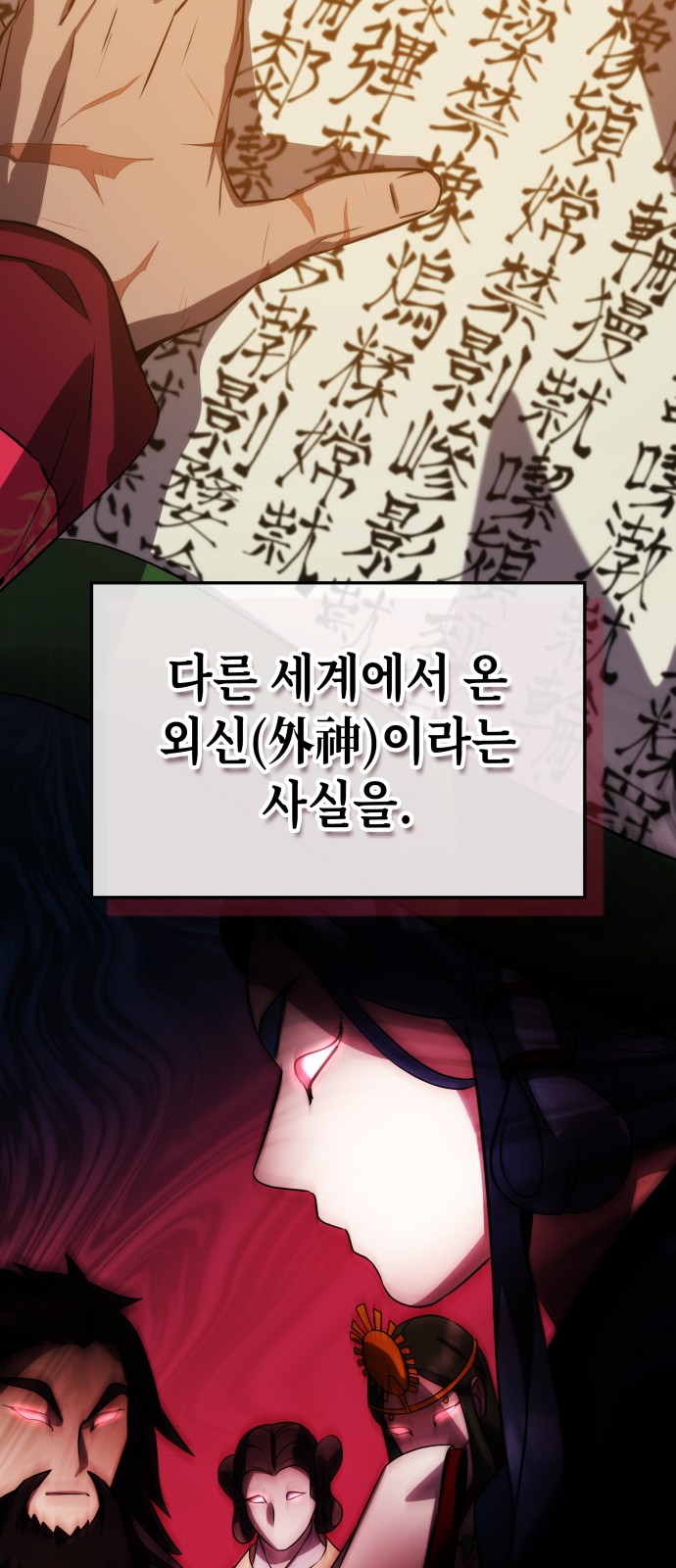 52 페이지