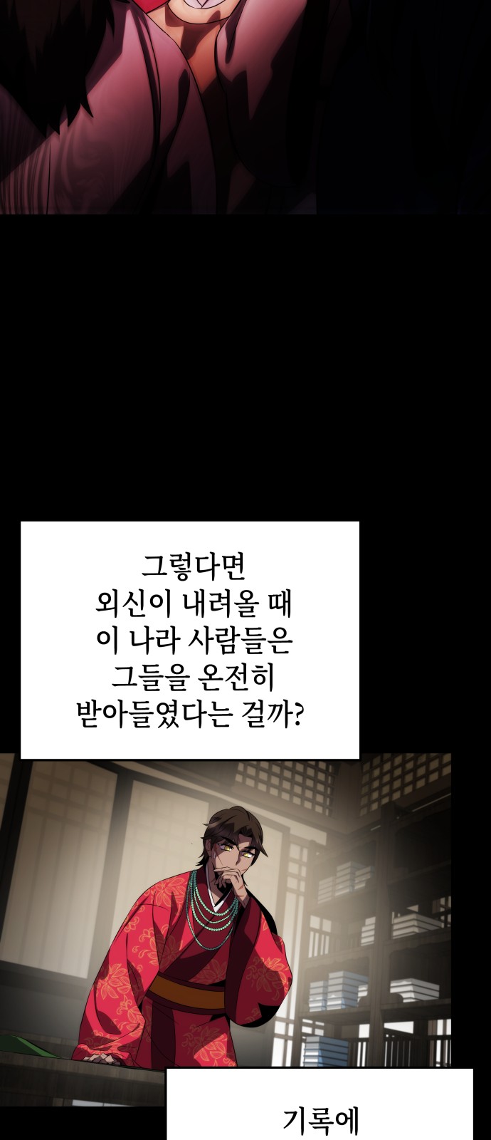 53 페이지