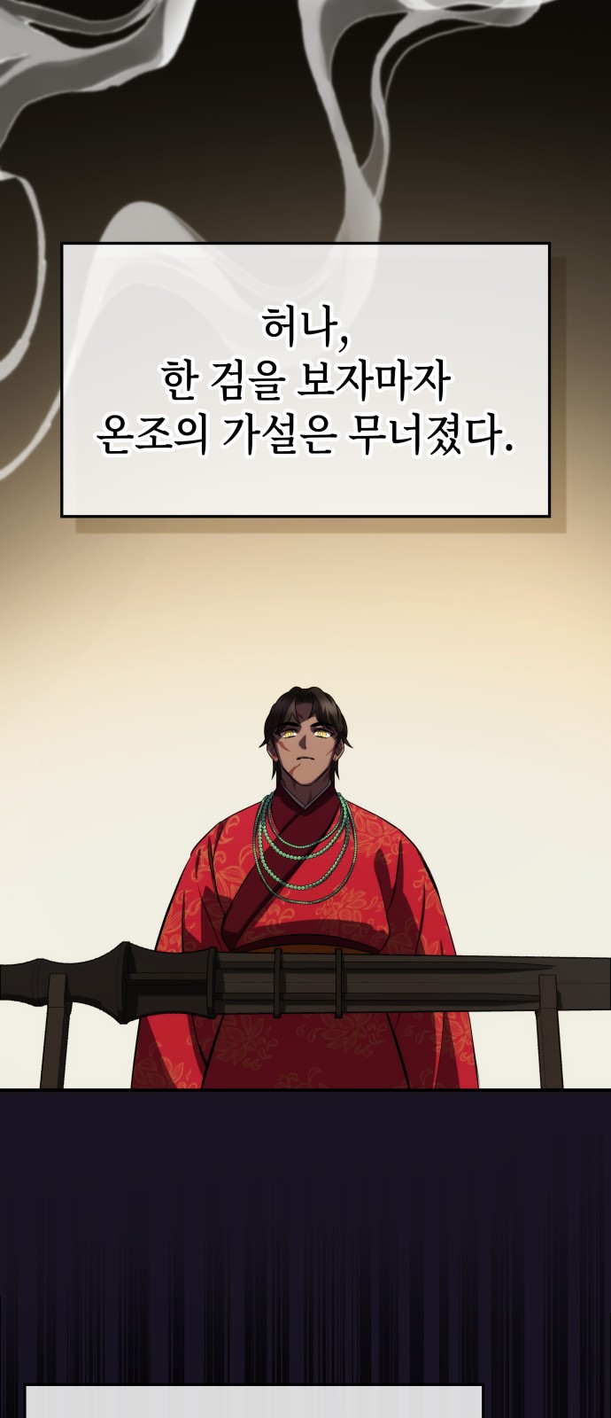 58 페이지