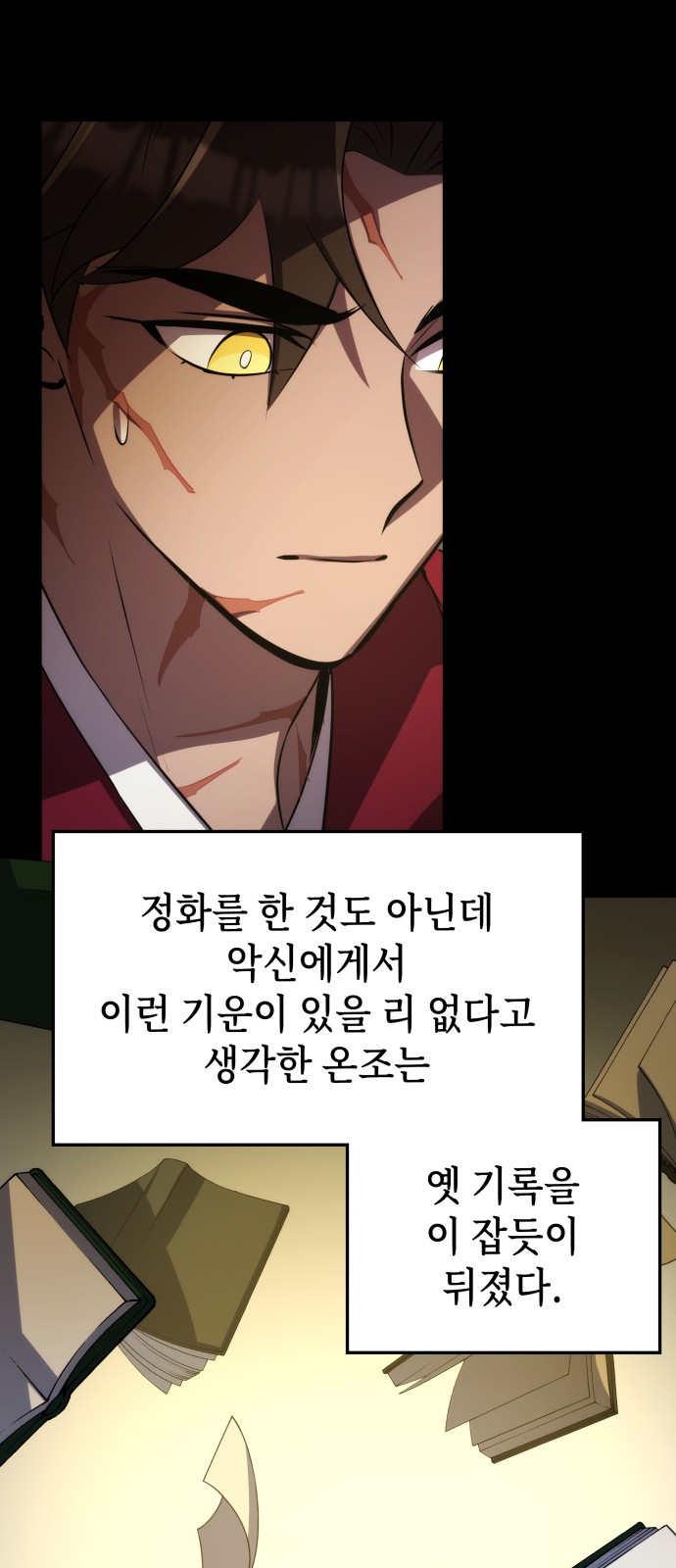 63 페이지