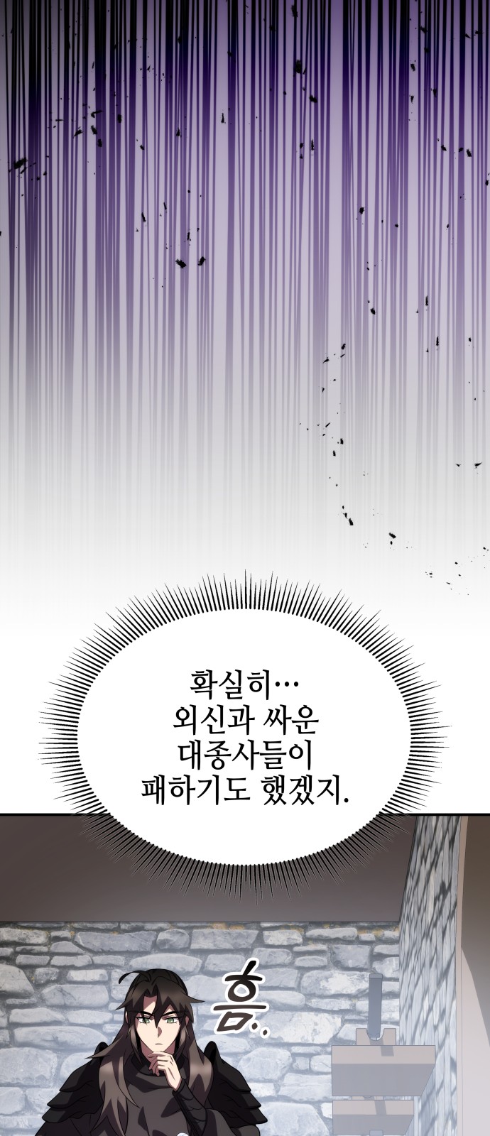 69 페이지
