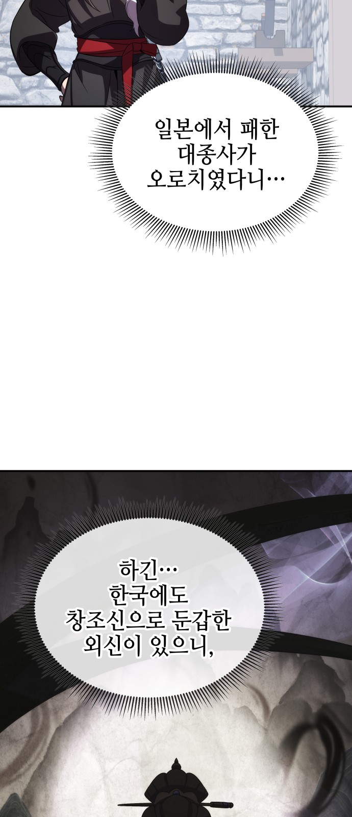 70 페이지