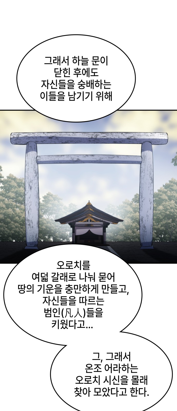 73 페이지