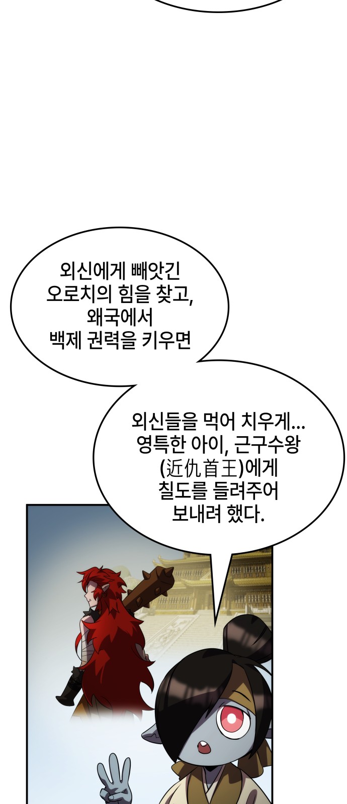 74 페이지