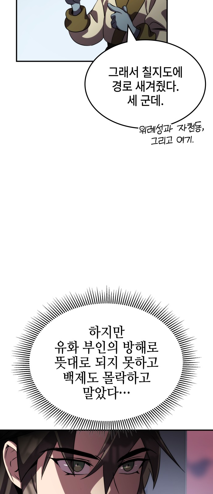 75 페이지