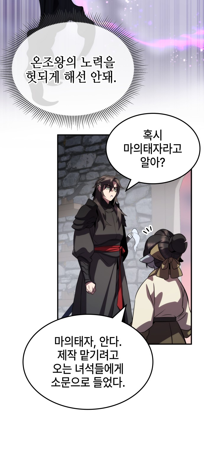 79 페이지
