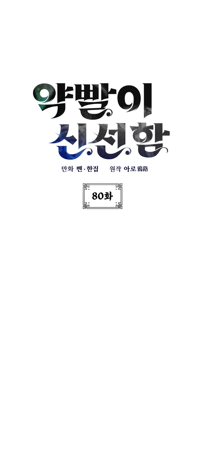 1 페이지