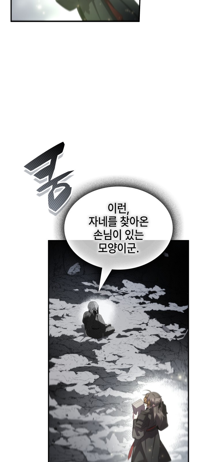 40 페이지