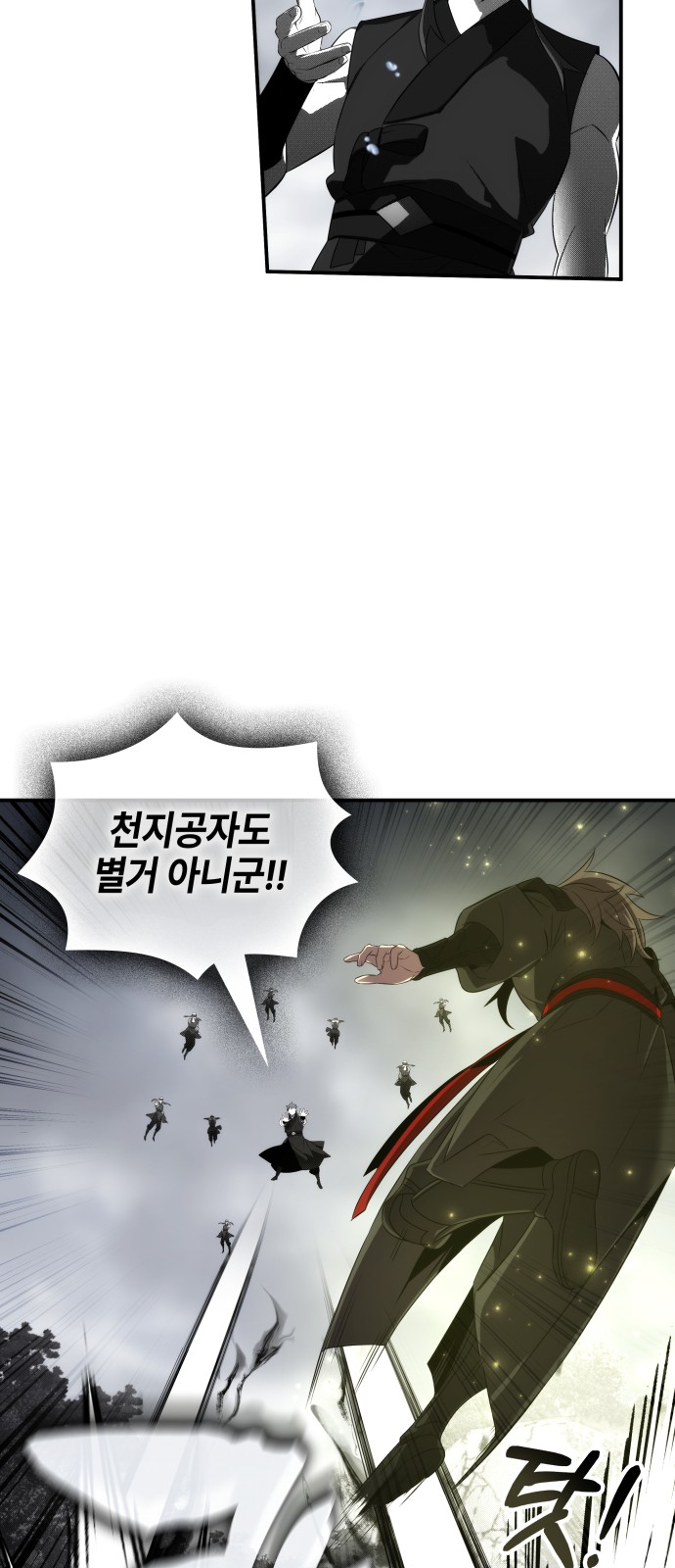 59 페이지