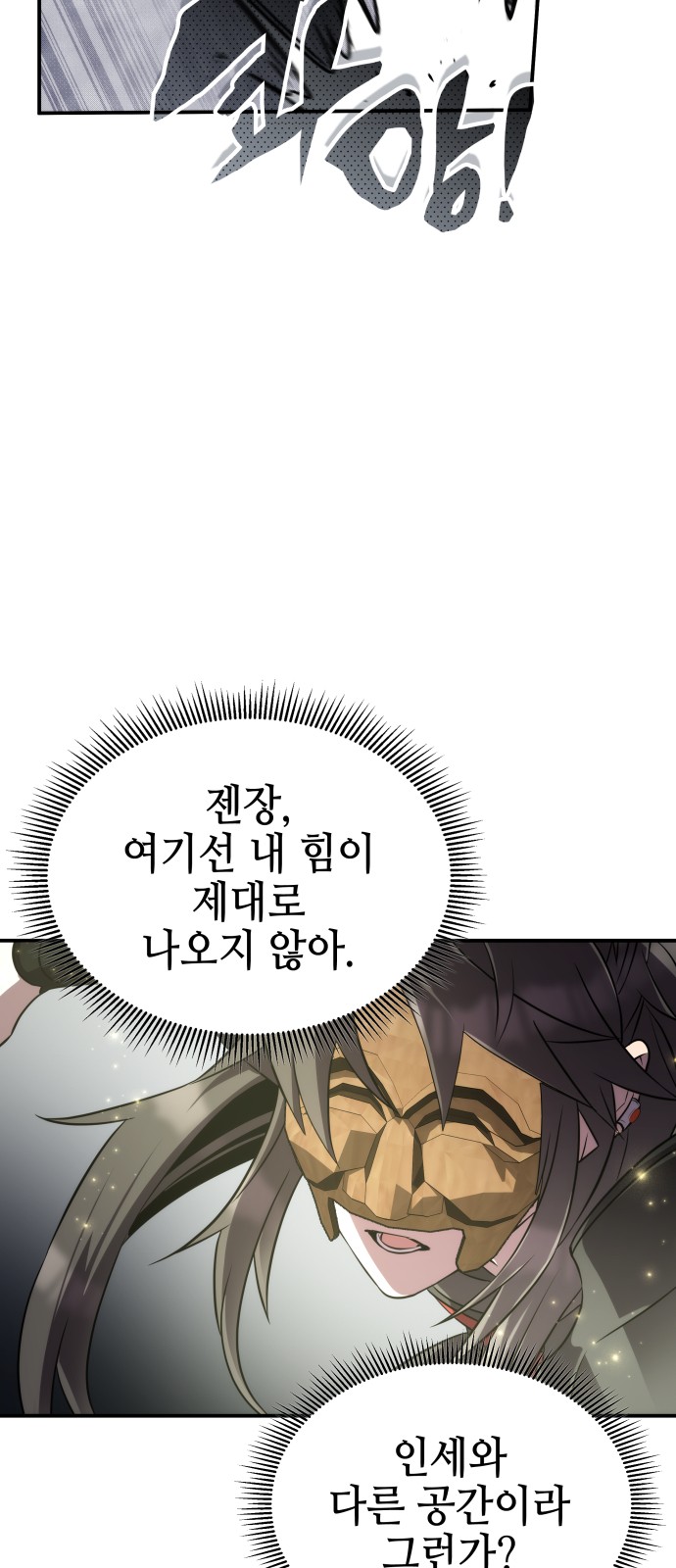 61 페이지