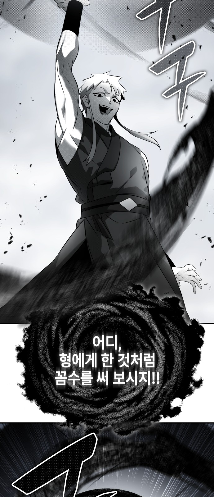 63 페이지