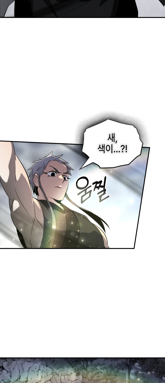 68 페이지