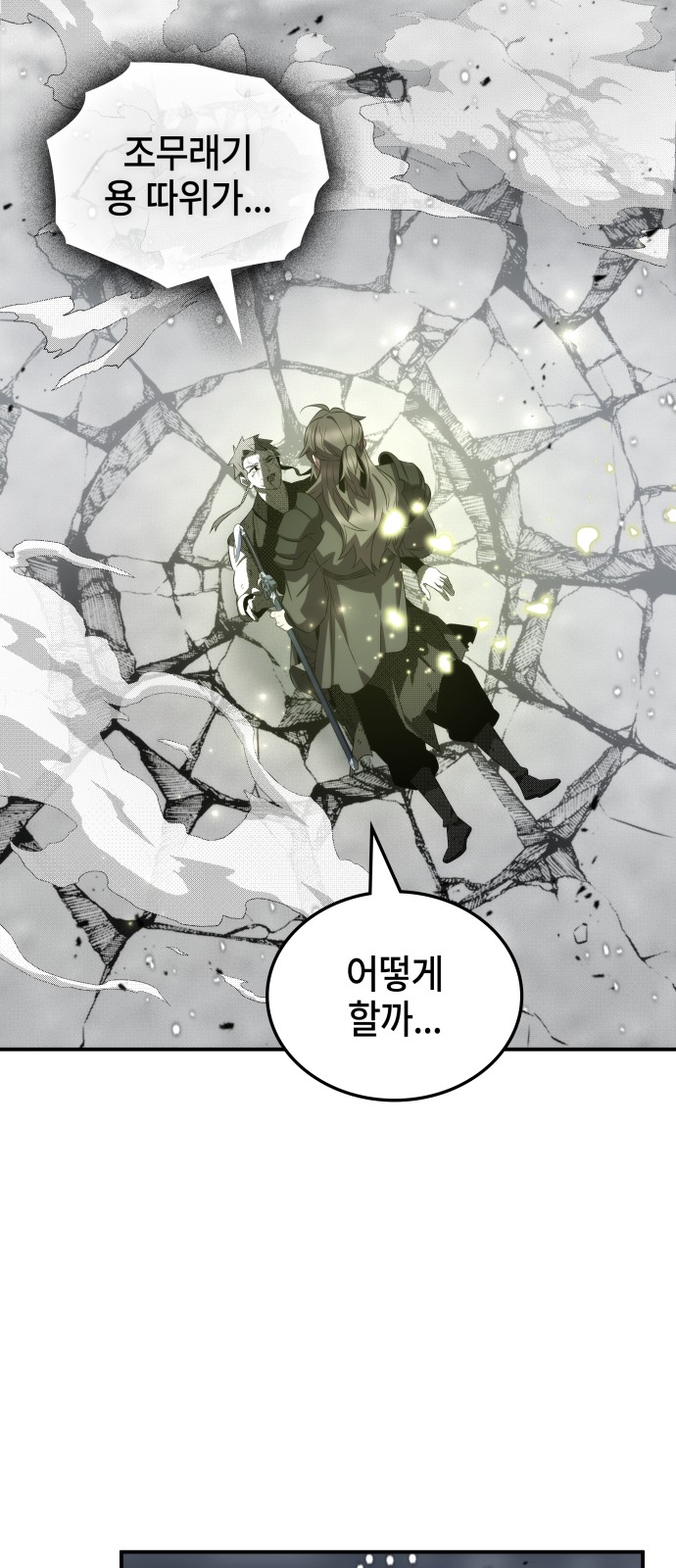 51 페이지