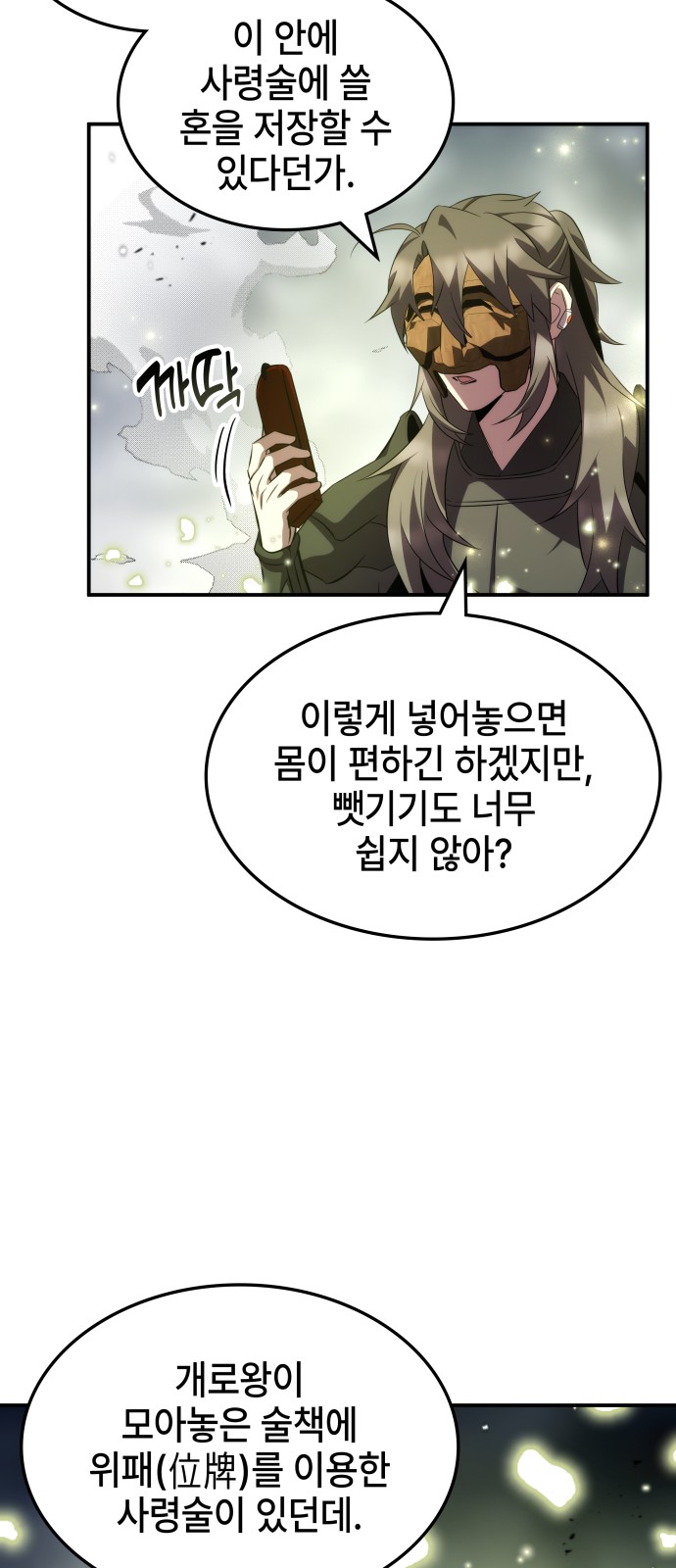 55 페이지