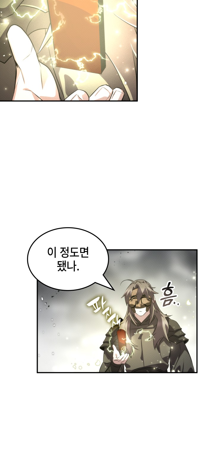 60 페이지