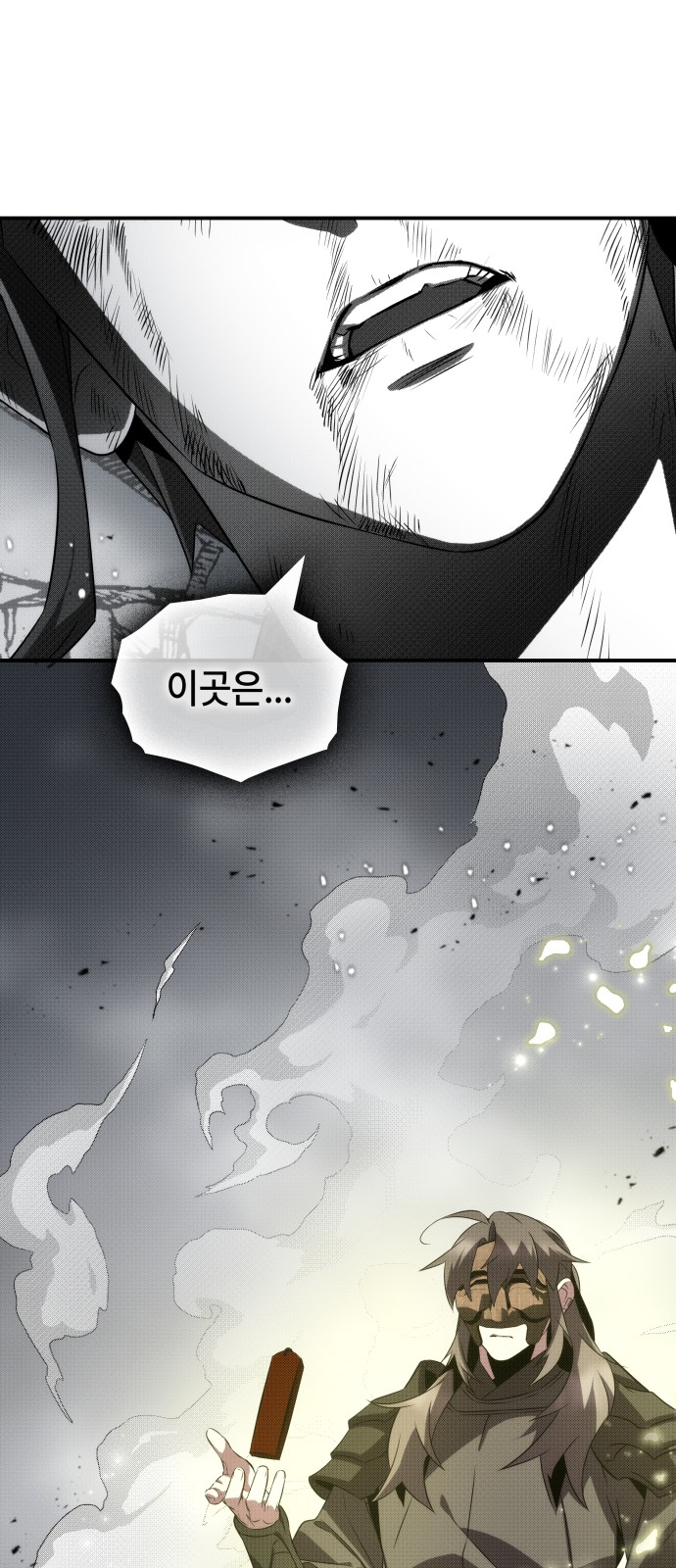 64 페이지