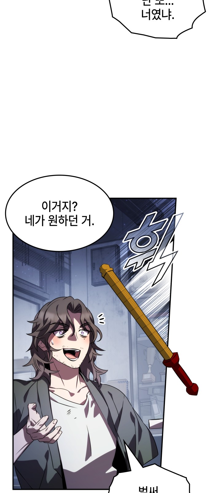 71 페이지