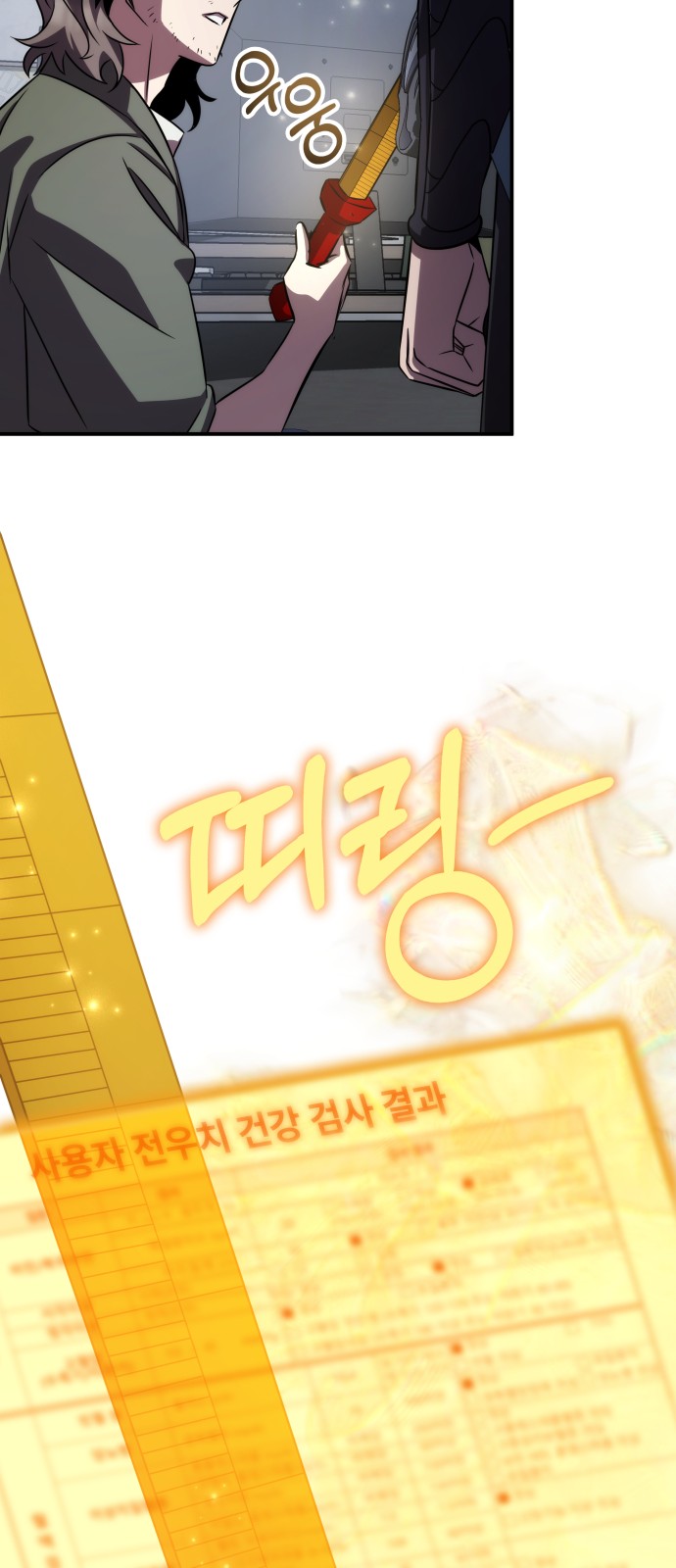 75 페이지