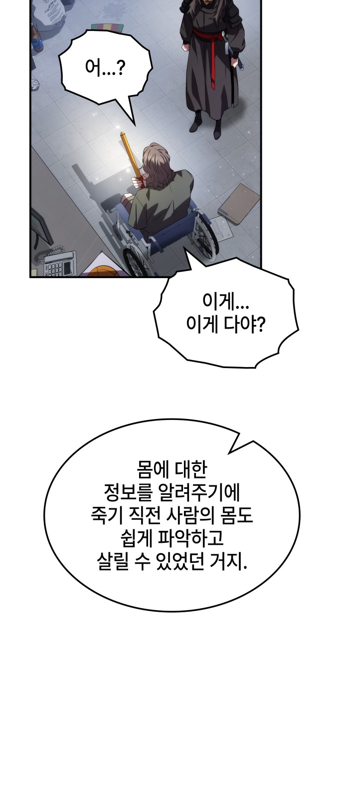 77 페이지
