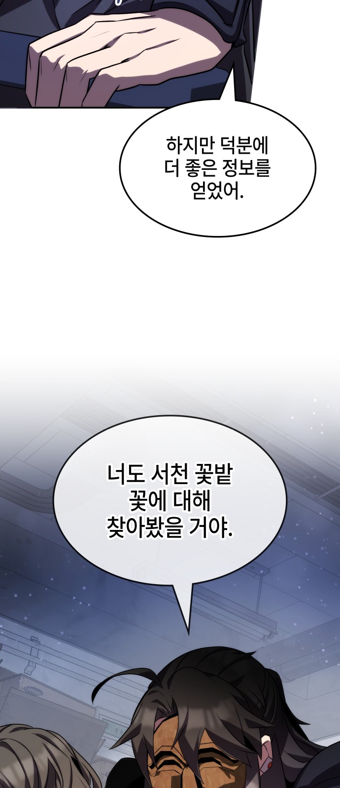 80 페이지