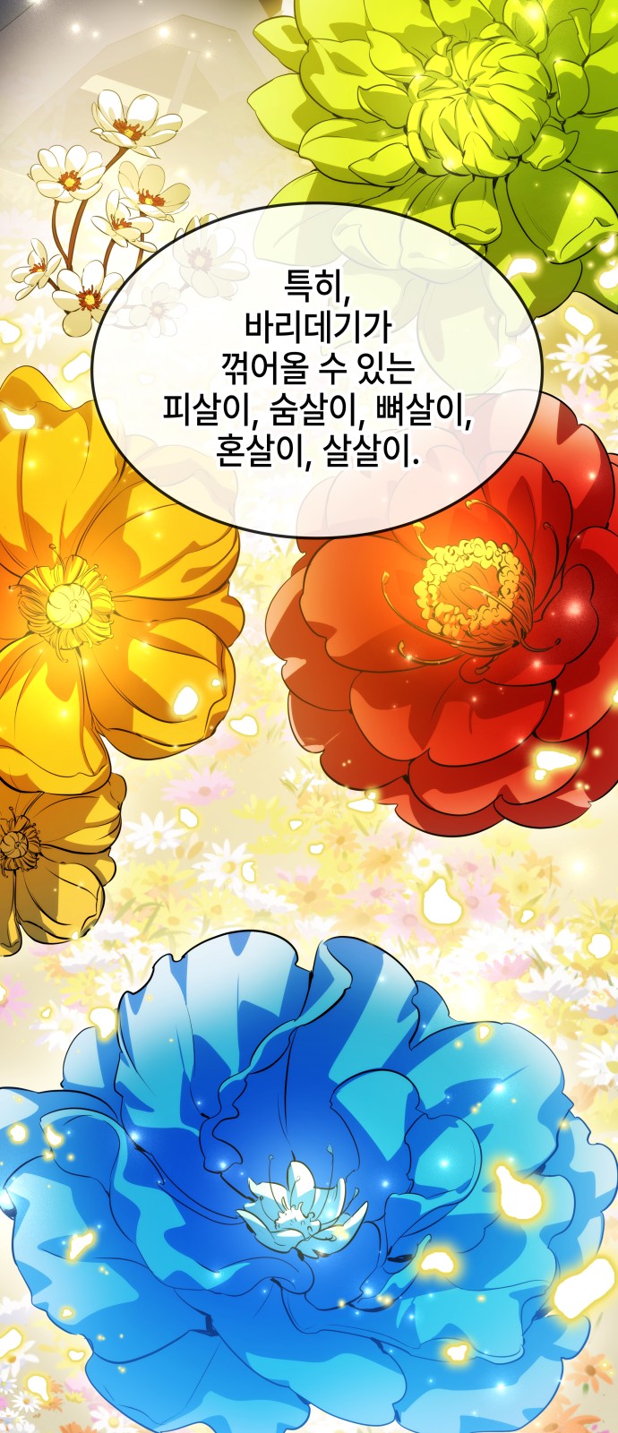 82 페이지