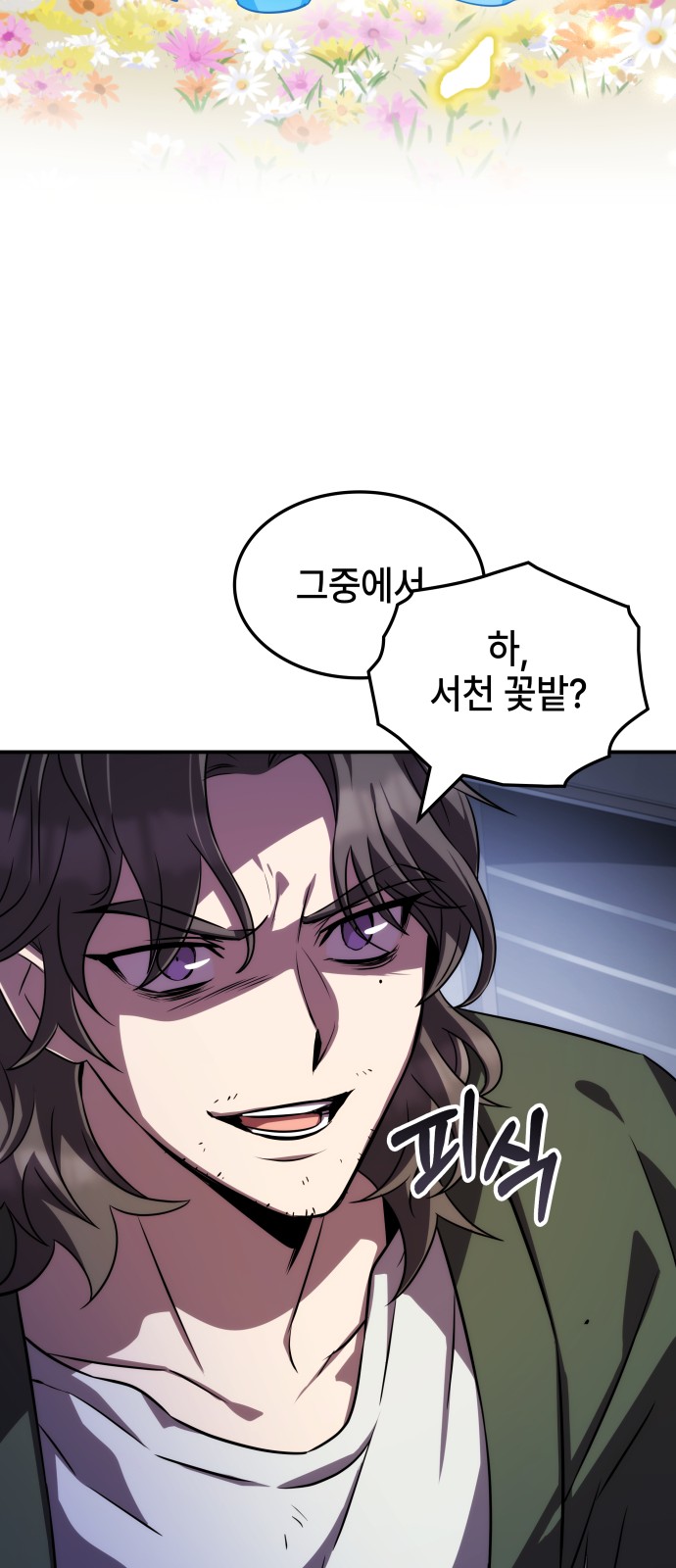 83 페이지