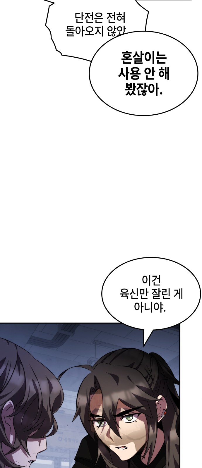 85 페이지