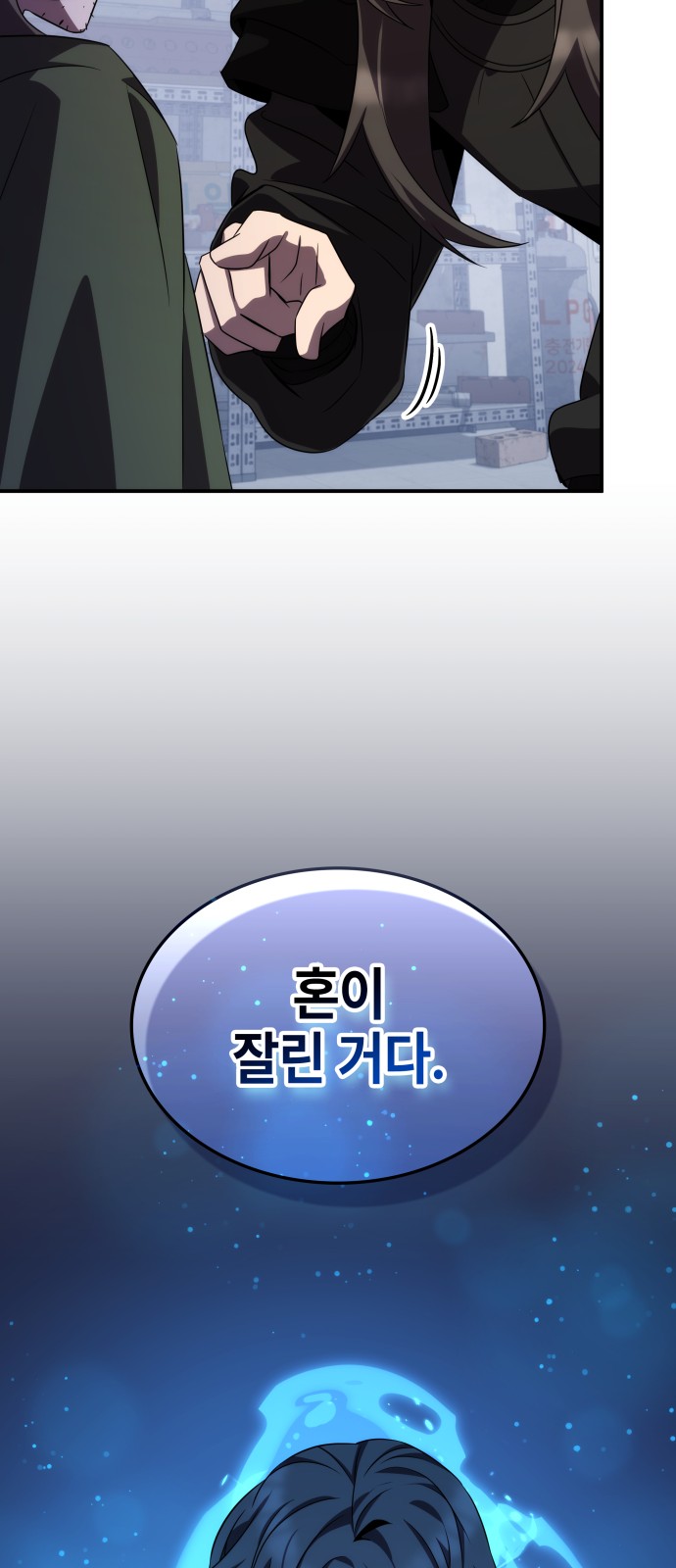 86 페이지