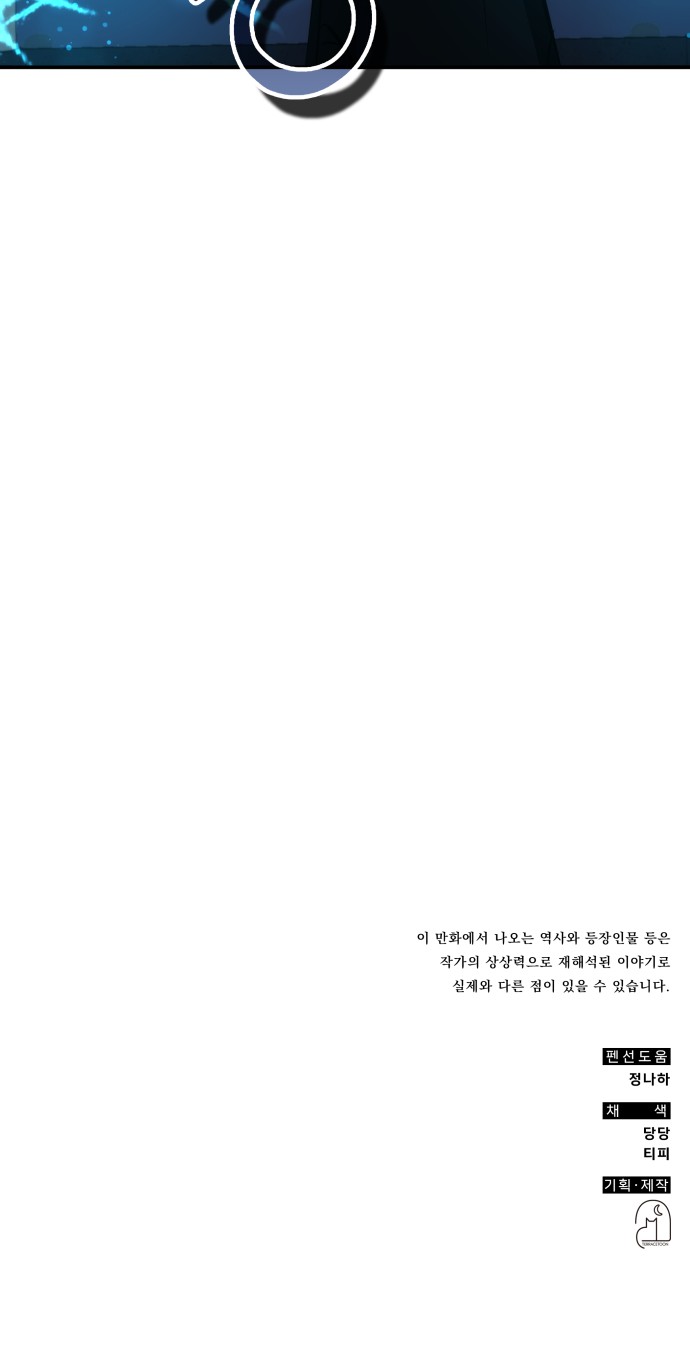 88 페이지