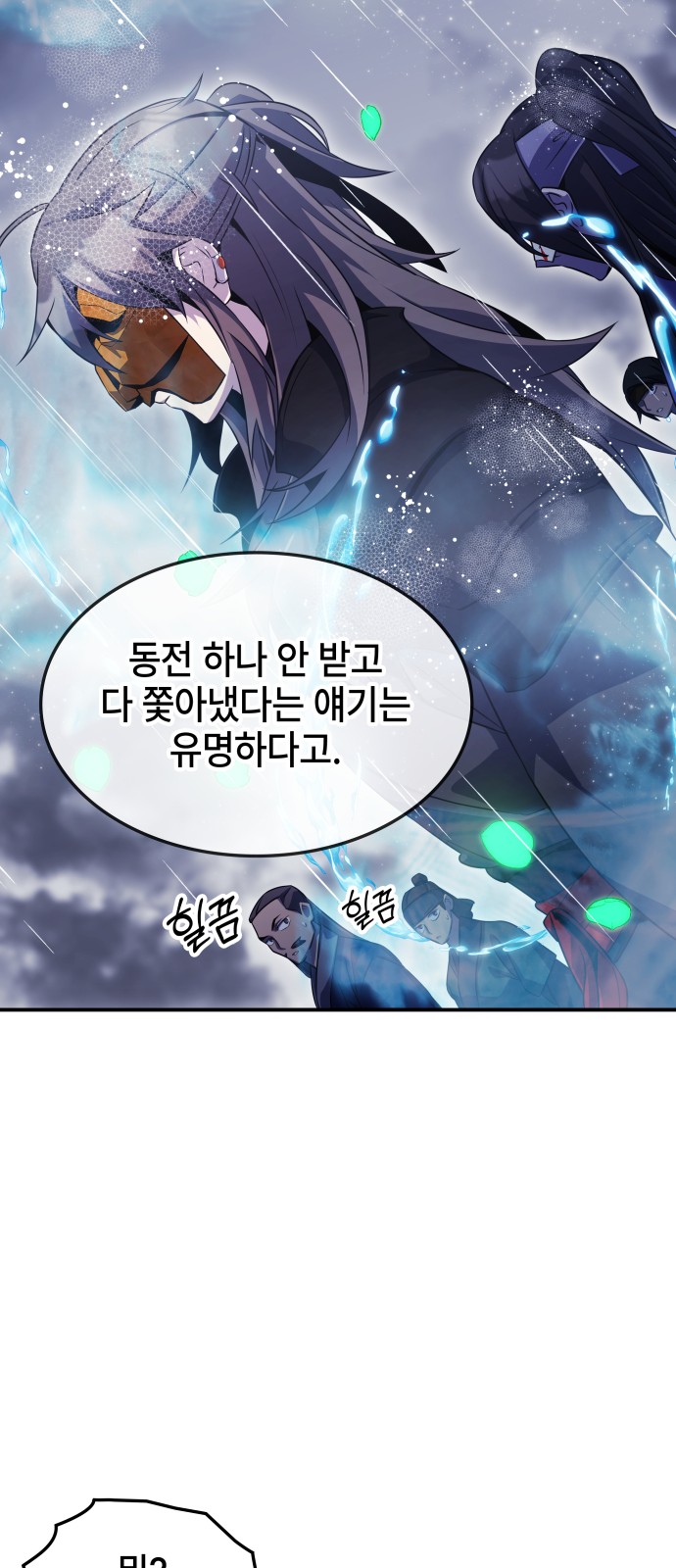 26 페이지