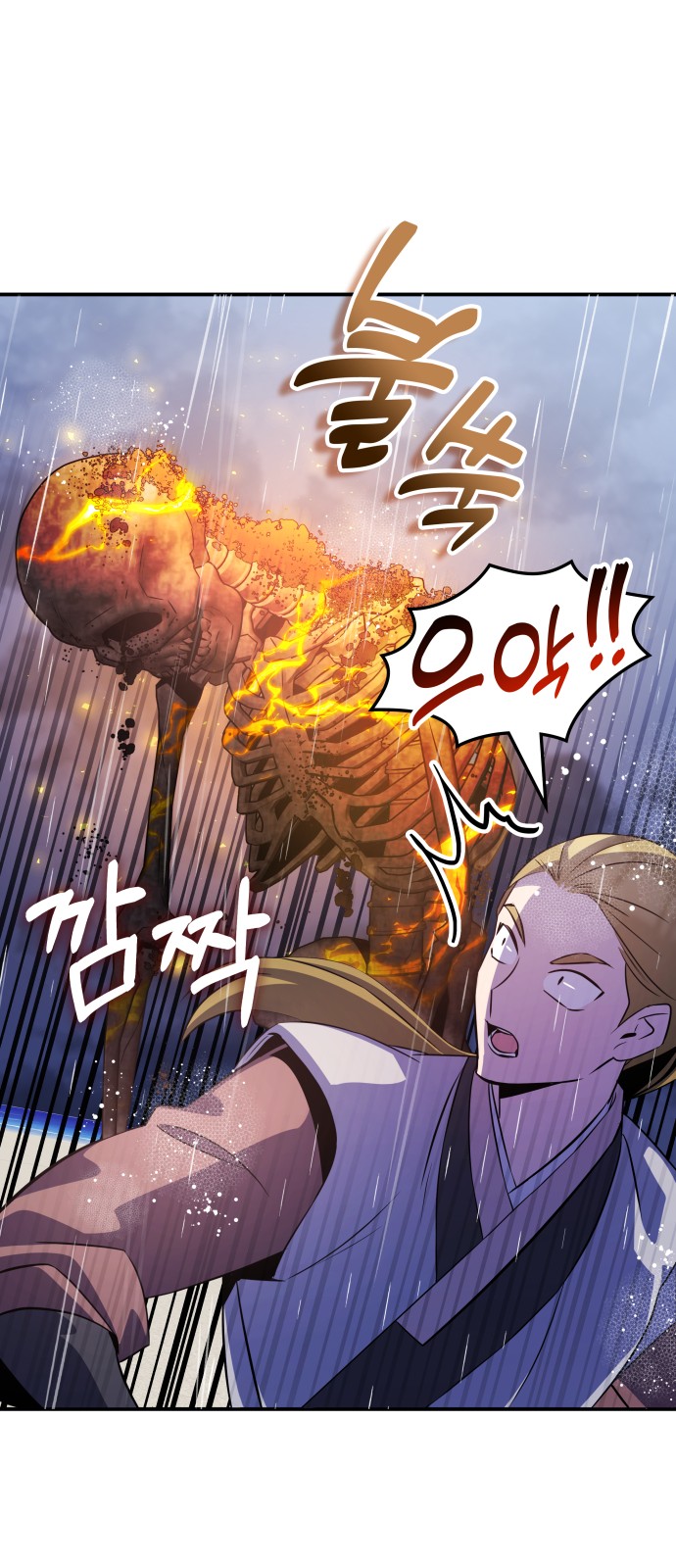 48 페이지