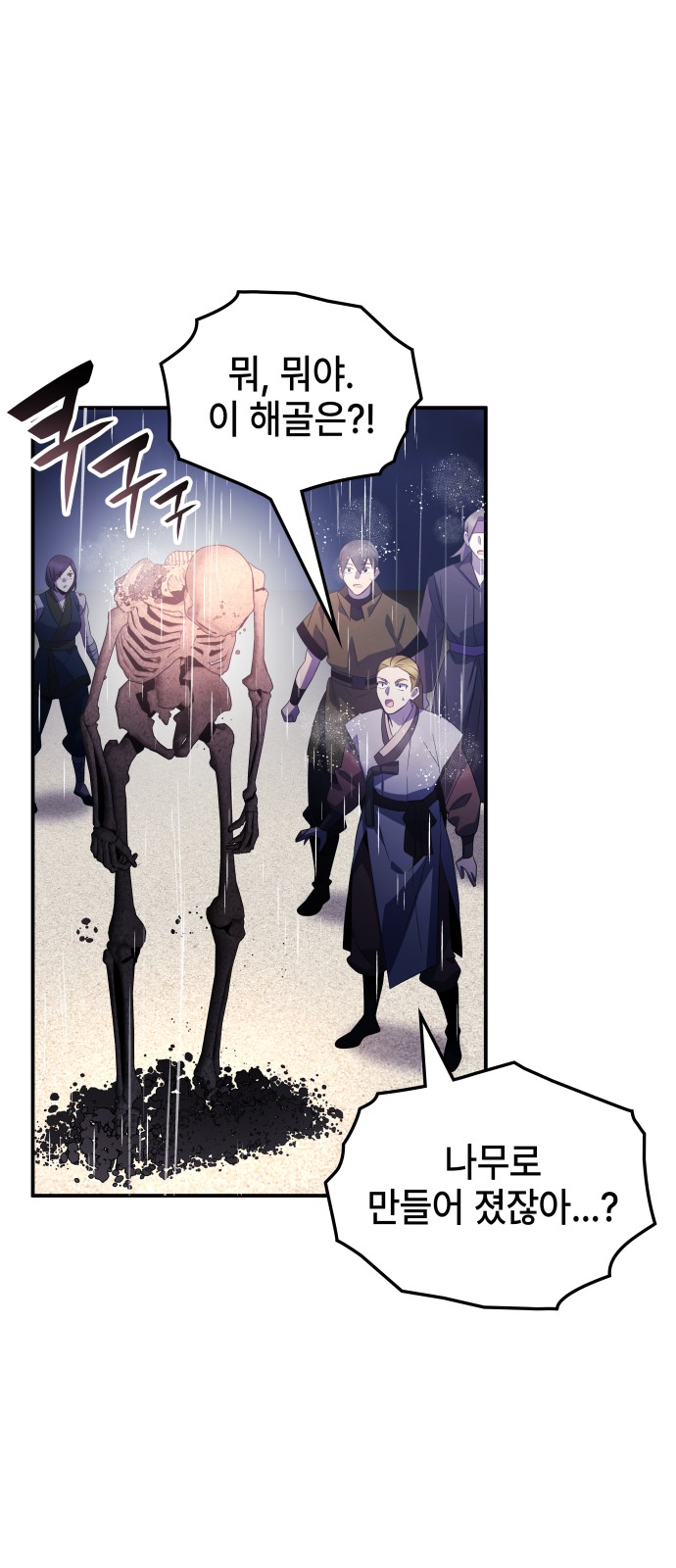 49 페이지