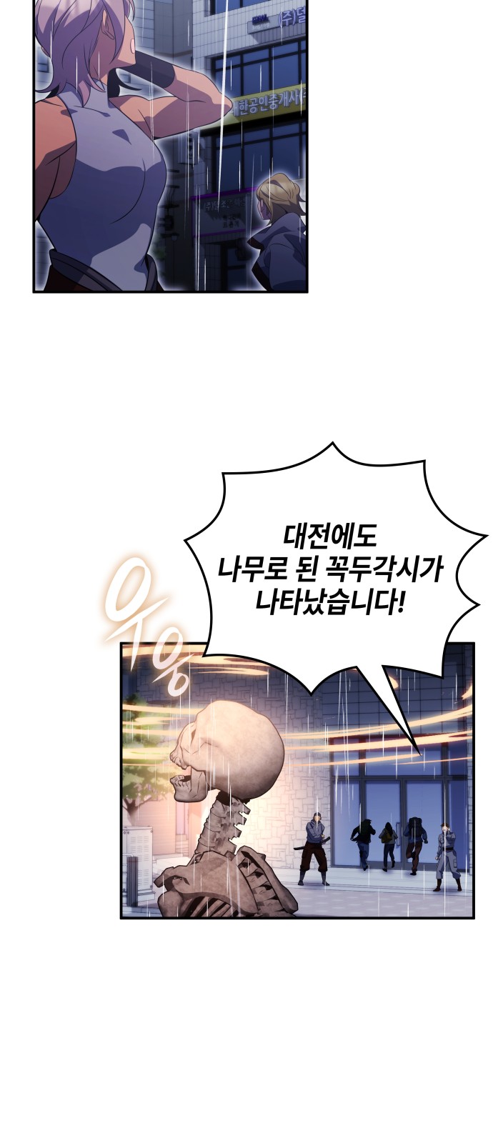 54 페이지