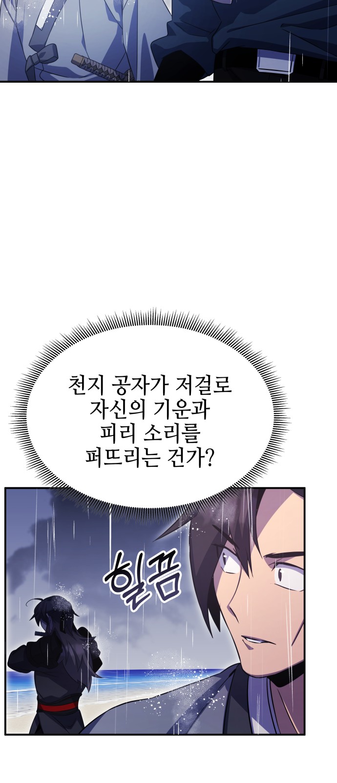 57 페이지